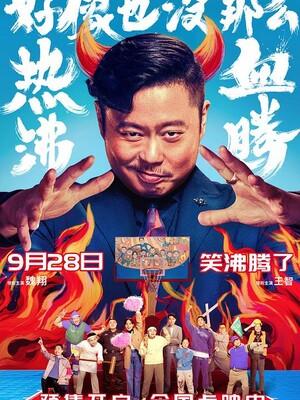 雾港谜案 剧集封面