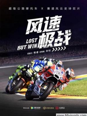 长夜将尽 剧集封面